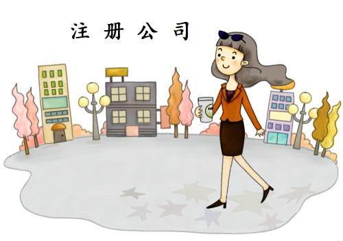 济南天桥区、市中区、历下区、历城区、槐荫区、高新区开辅导机构 一定要办学许可证吗？济南永硕财税专业代理济南办学许可证十年经验，客户0投诉，100%满意