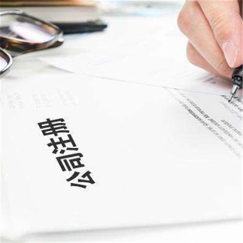  拍卖许可证转让多少钱， 拍卖许可证在哪里办，企业设立不具有法人资格的分支机构，如何适用小型微利企业所得税优惠政策？ 拍卖许可证是前置还是后置